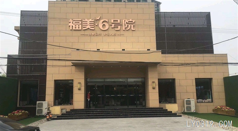 隆堯福美6號(hào)院高薪招外拓人員
