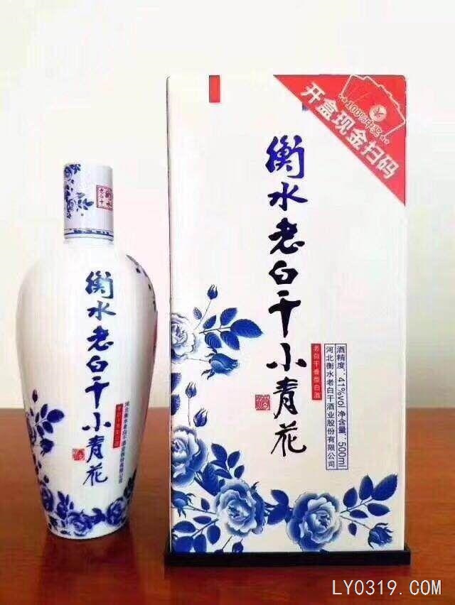 招聘白酒業(yè)務(wù)員