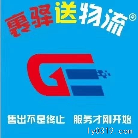 招貨運(yùn)司機(jī)