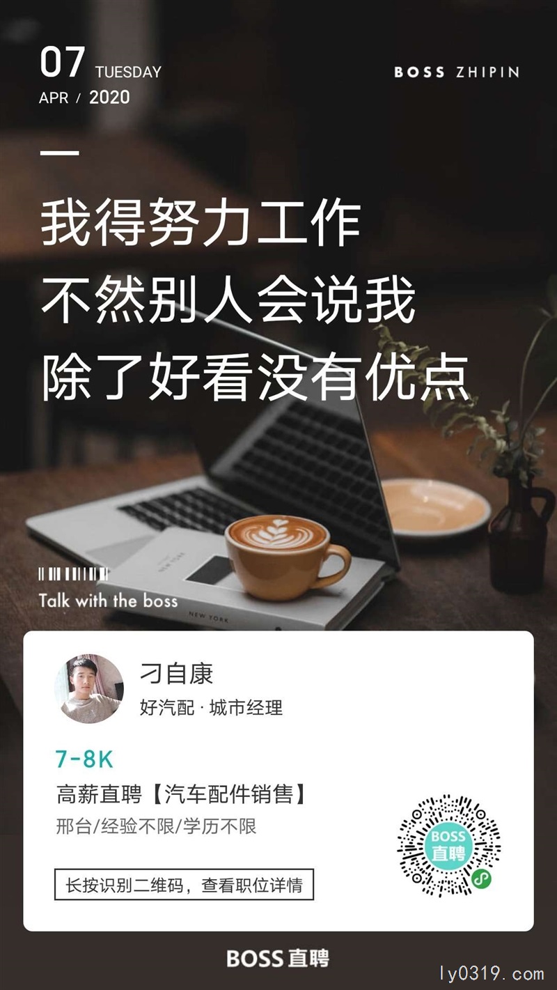 好汽配互聯(lián)網(wǎng)平臺(tái)
