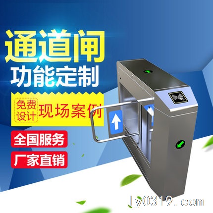 工地動態(tài)人臉識別閘機刷臉門禁三輥閘擺閘人行通道閘機