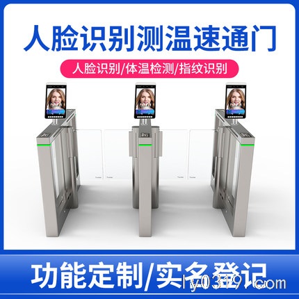 工地實名制考勤人行通道閘機指紋人臉識別系統(tǒng)
