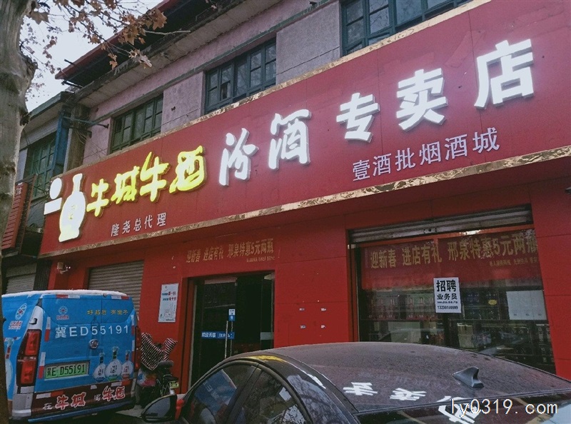 招聘業(yè)務(wù)主管