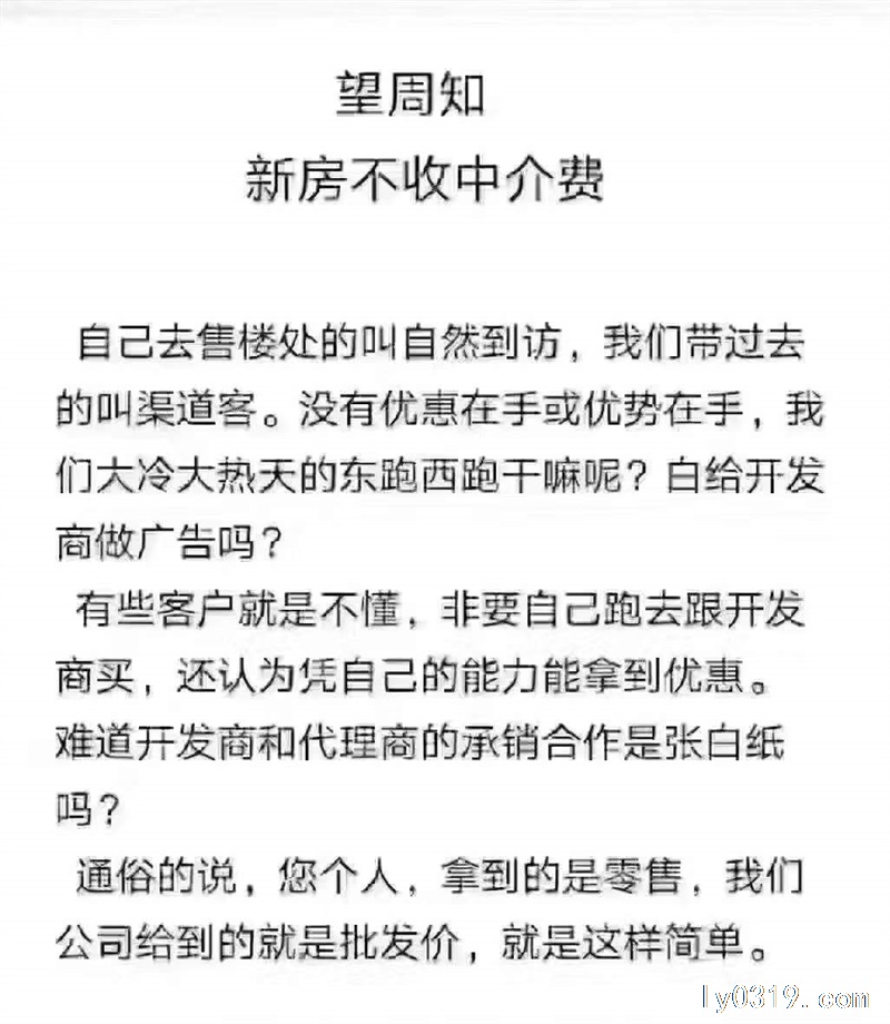 永康萬國城