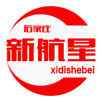 石家莊新航星洗滌設(shè)備有限的圖標