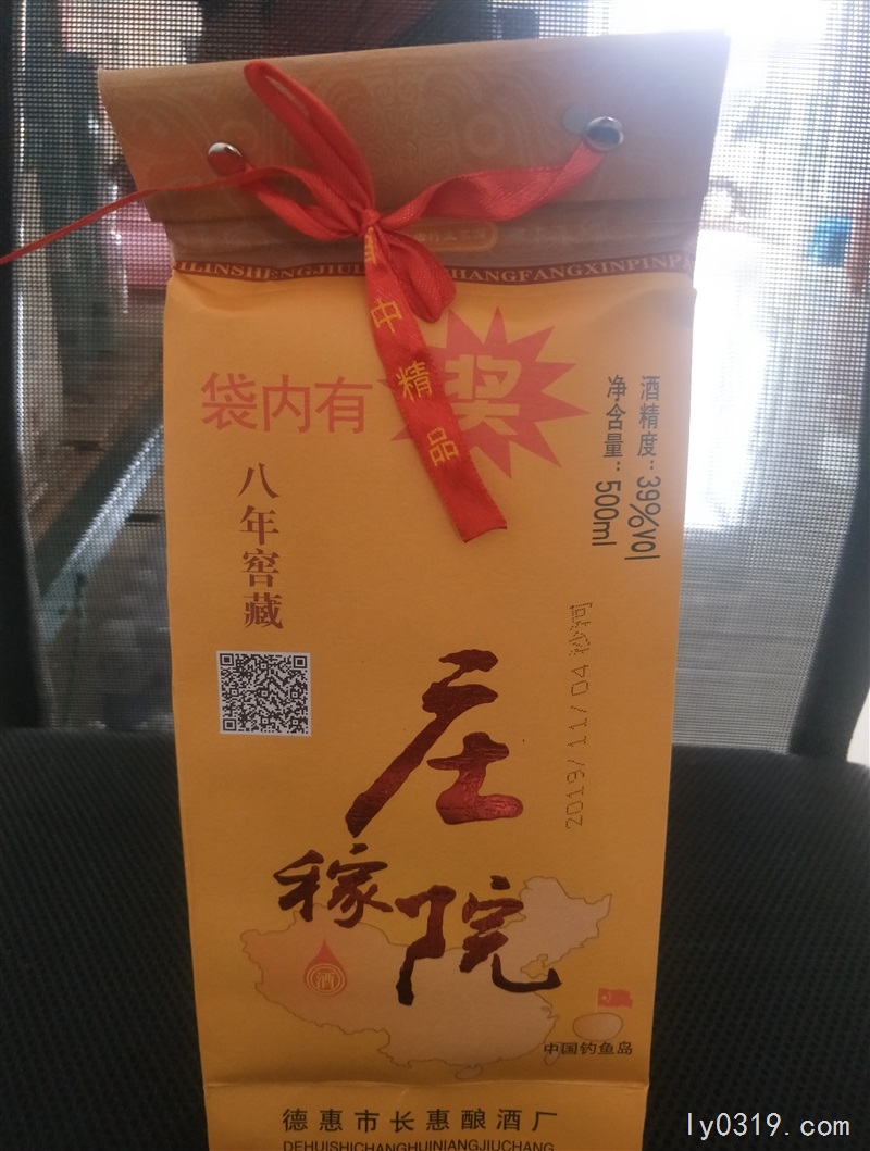 招聘業(yè)務員，庫房管理員