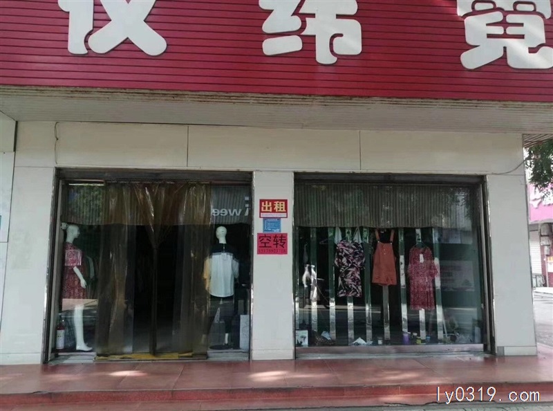 出租糧貿(mào)商場(chǎng)斜對(duì)面門(mén)面