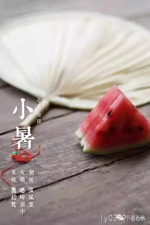 求職。