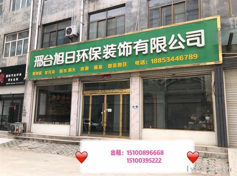 貿(mào)易市場(chǎng)內(nèi)出租
