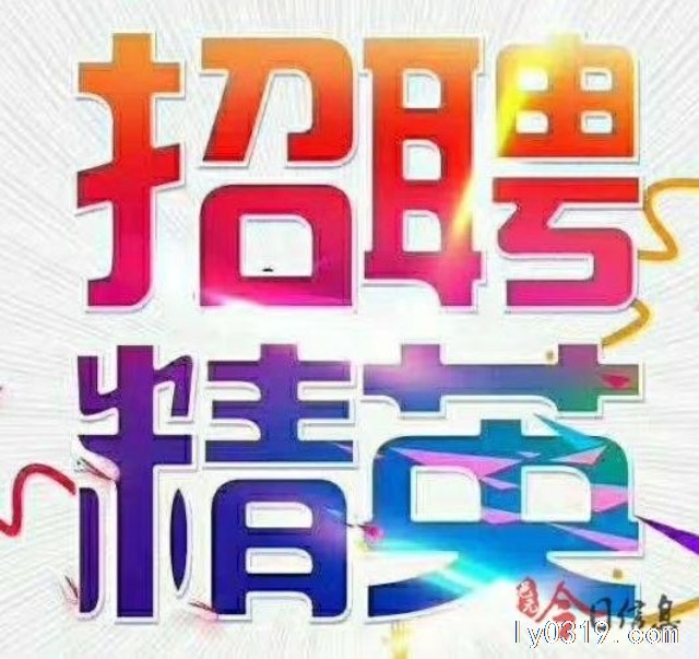 雙休五險(xiǎn)高提銷售代表