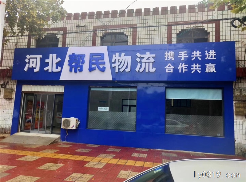 招聘:客服人員，人事助理3名。