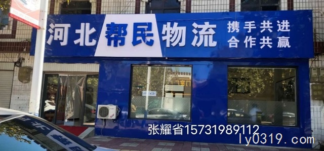 招貨運司機