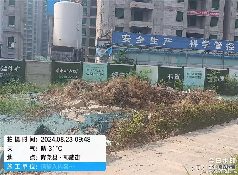 建筑垃圾清理，清掃地面